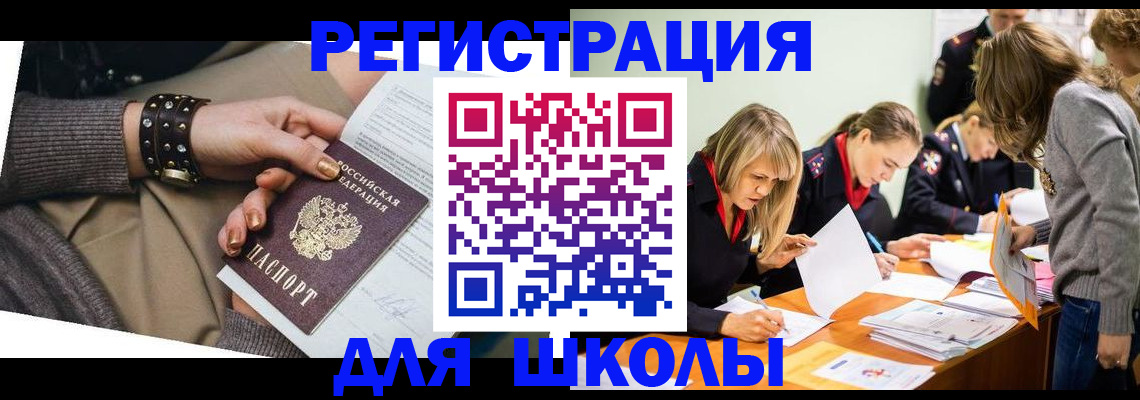 прописка от собственника в Сосновоборске